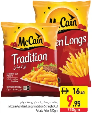 McCain Golden Long/Tradition Straight Cut Potato Fries