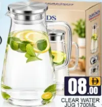 إبريق ماء شفاف