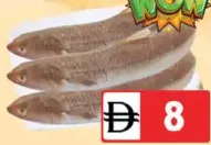 مكرونة