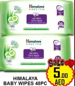 Himalaya مناديل للأطفال هيمالايا