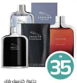 Jaguar عطر جاكوار كلاسيك