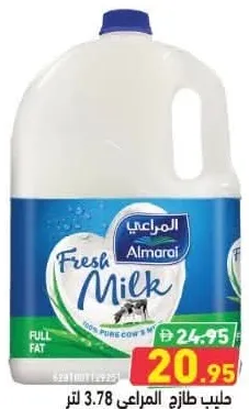 Almarai Fresh Milk