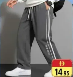 Mens Dryfit Track Pant