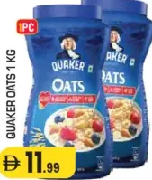 Quaker Oats Whole Pet Jar