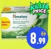 Himalaya Beauty Soap