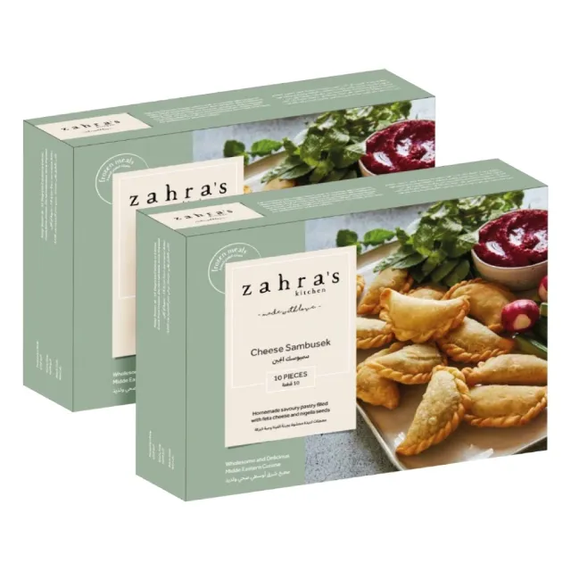 Zahra’s kitchen Cheese Sambousek