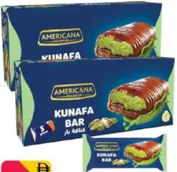 Americana لوح كنافة