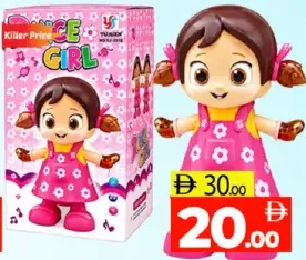 Dancing Girl Toy