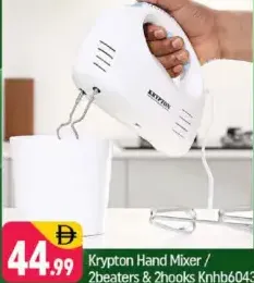 krypton خلاط يدوي