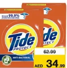 Tide مسحوق غسيل تايد
