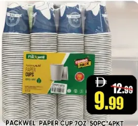 Packwell أكواب ورقية أبيليتي