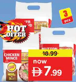 Meezan Chicken/Beef/Mutton Minced