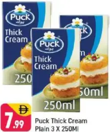 Puck Thick Cream Plain