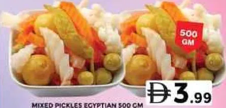 مخلل مشكل مصري