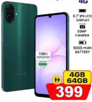 Samsung جوال سامسونج
