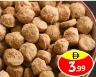 قطع صويا