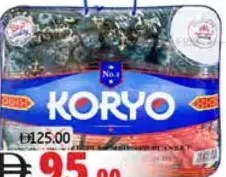 Koryo Blanket Double 2Ply 20Lbs