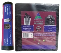 Safeer Garbage Bags/Rolls Black