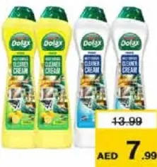 Dolax كريم تنظيف كاشط