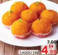 لدو