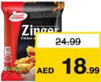 Al Ameen Zinger Chicken Strips