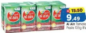 Al Ain Tomato Paste Tetra Pack