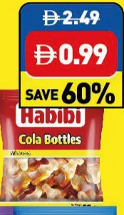 Habibi حبيبي عبوات جيلي كولا
