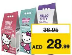 Hello Kitty بنتونايت للقطط
