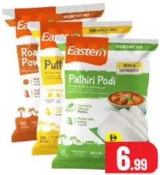 Eastern مسحوق أرز محمص/pathiri podi/puttu podi
