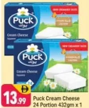 Puck Cream Cheese