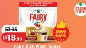 Fairy Dish Wash Tablet Platinum Plus Lemon