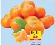 Mandarin