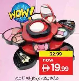 Tya طقم مكياج من تيا متنوع