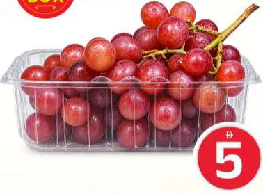 Grapes Red Pp