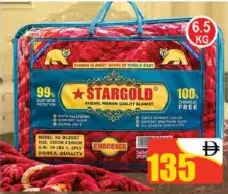 Stargold بطانية مزدوجة أوركيد