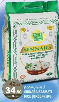 Sinnara Basmati Rice Green
