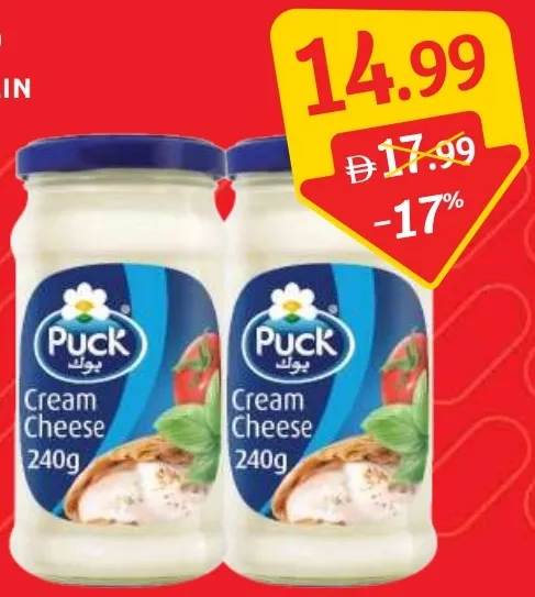 Puck Cream Cheese