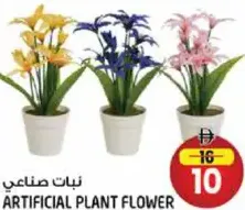 Artificial Plant Flower