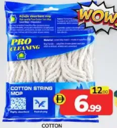 Pro Cleaning ممسحة قطنية بدون عصا
