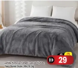 Fleece Blanket Double
