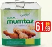 Mumtaz زيت طهي "كينغز"