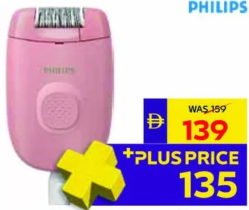 Philips جهاز إزالة الشعر Bre229