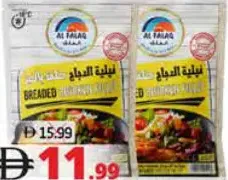 Al Falaq Breaded Chicken Fillet