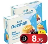 Deemah Maamoul
