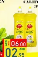 Alpha سائل غسيل الأطباق فيري