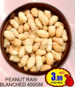 فول سوداني نيء مقشور