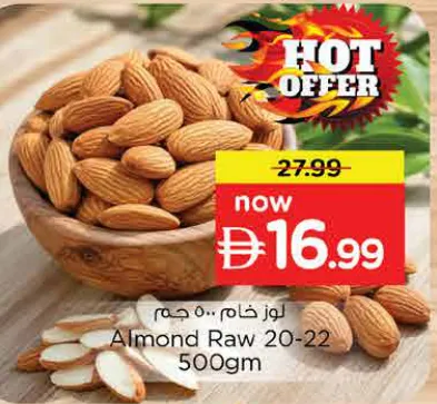 Almond Raw 20-22