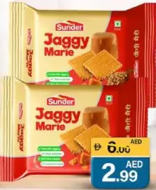 Sunder JAGGY بسكويت ماري