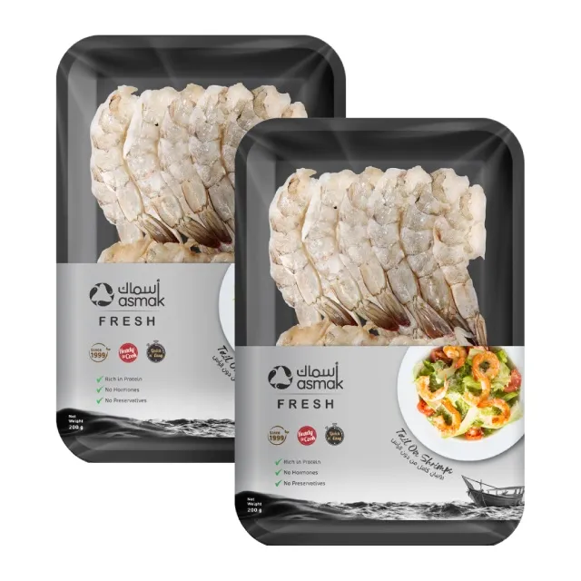 Asmak Tail On Shrimps Peeled