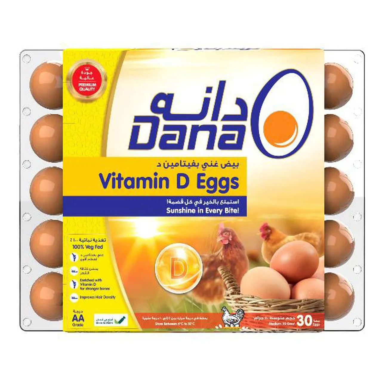 I-Xtech Dana بيض بني بفيتامين D، 30 pcs